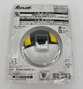 Takara Tomy Ultra Ball MB-03  3" Moncolle Pokeball (Japan Import)
