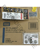 Load image into Gallery viewer, Takara Tomy Beyblade X UX-05 Shinobi Shadow Select 3 Boosters (Japan Import)
