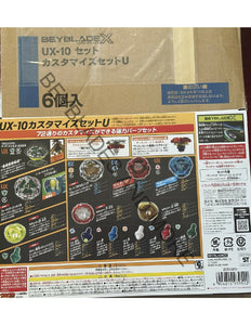 Takara Tomy Beyblade X UX-10 Customize Set U