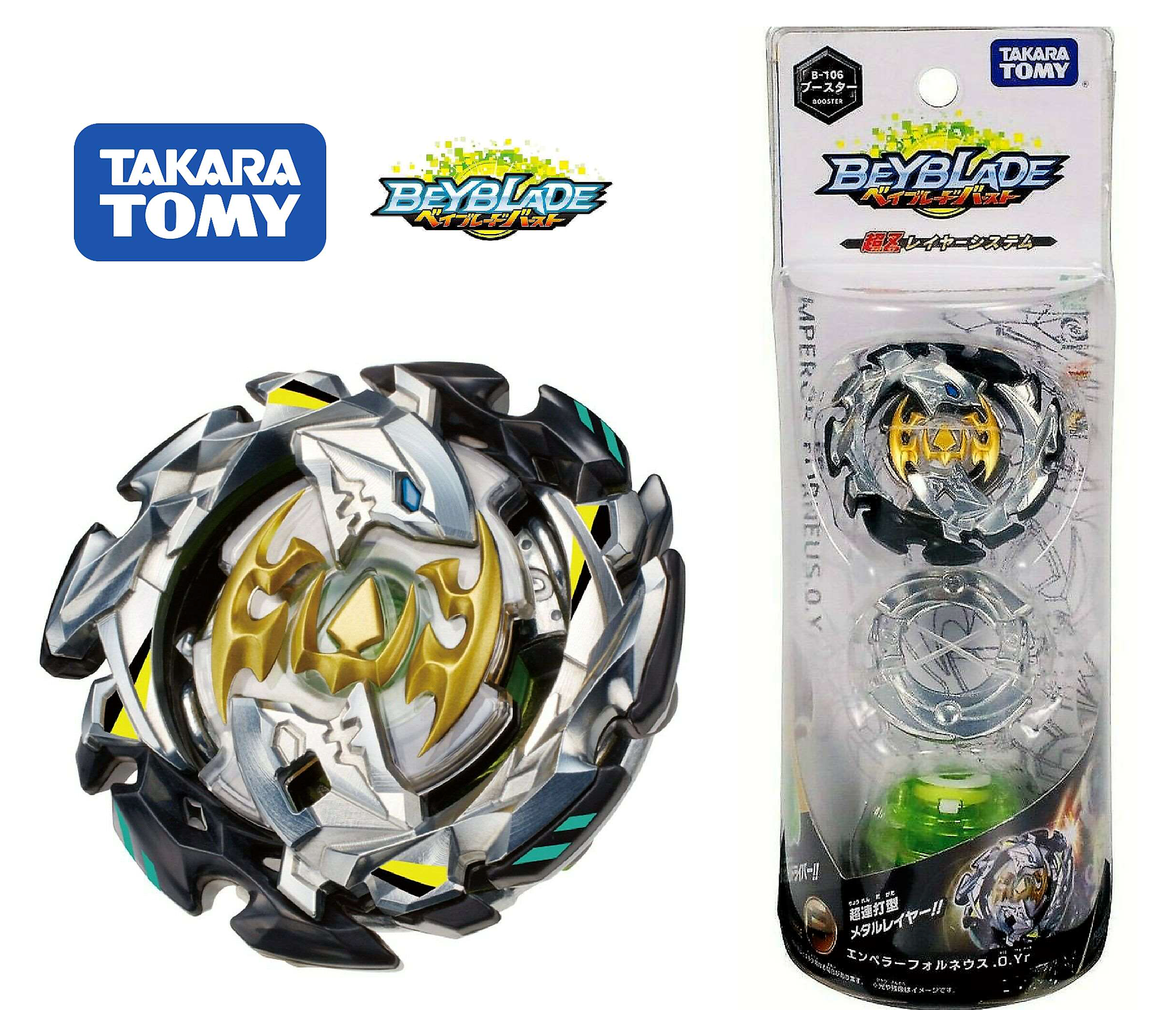 Beyblade burst deals turbo emperor forneus
