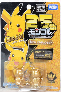 Takara Tomy Pokémon Moncolle Series 25th Anniversary Gold Pikachu Pair Limited Edition