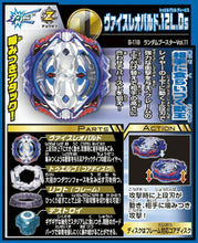 Load image into Gallery viewer, Takara Tomy Beyblade Burst B-118 01 RARE Vise Leopard 12Lift Destroy &quot;Prize&quot;

