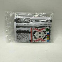 Load image into Gallery viewer, Takara Tomy Beyblade Burst B-118 02 Vise Leopard 4 Yard PRIZE #2
