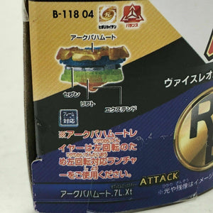 Takara Tomy Japan Beyblade Burst Turbo B-118 04 Arc Bahamut 7Lift Xtend