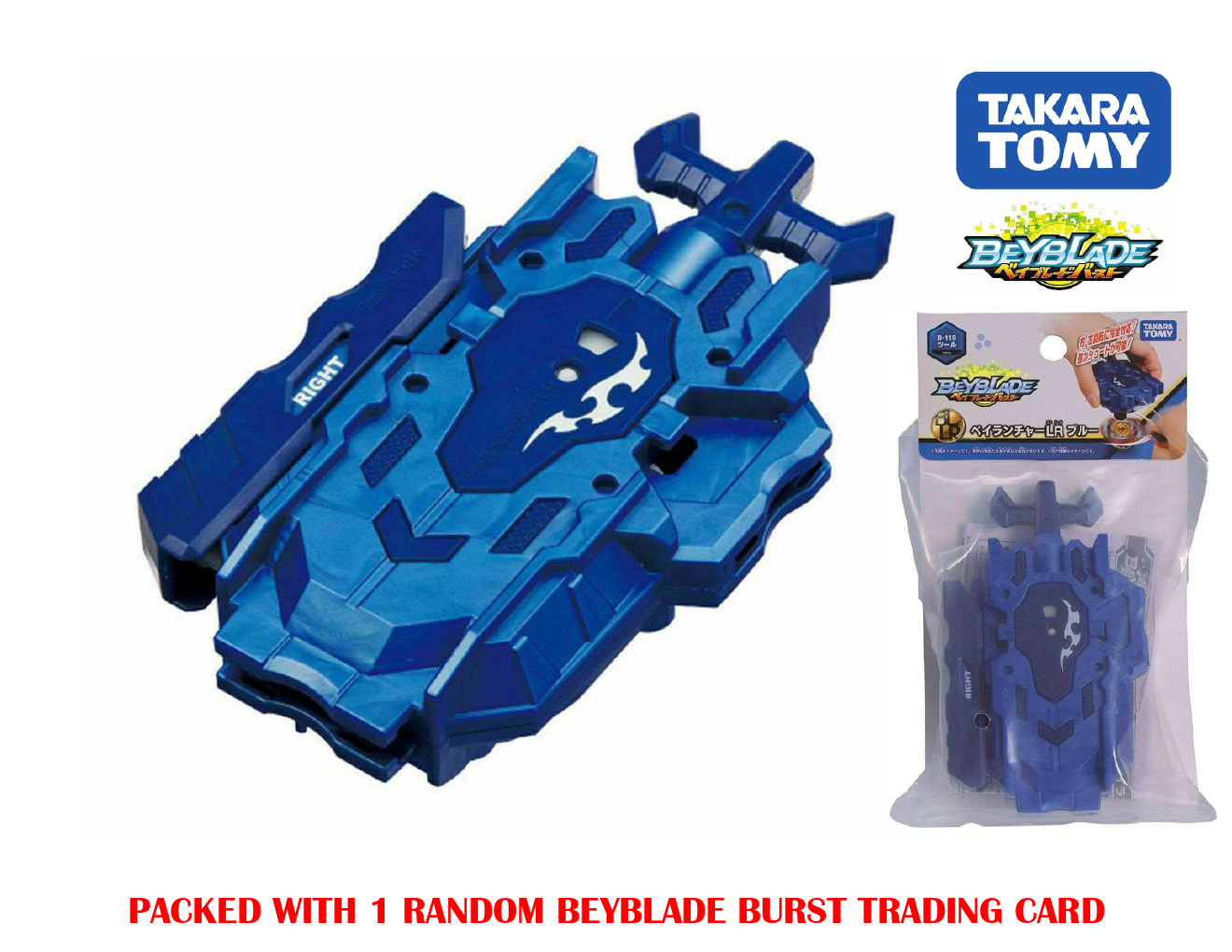 Spinning Top Beyblade BURST B-125 With Launcher Metal Plastic Fusion 4D  (S99)