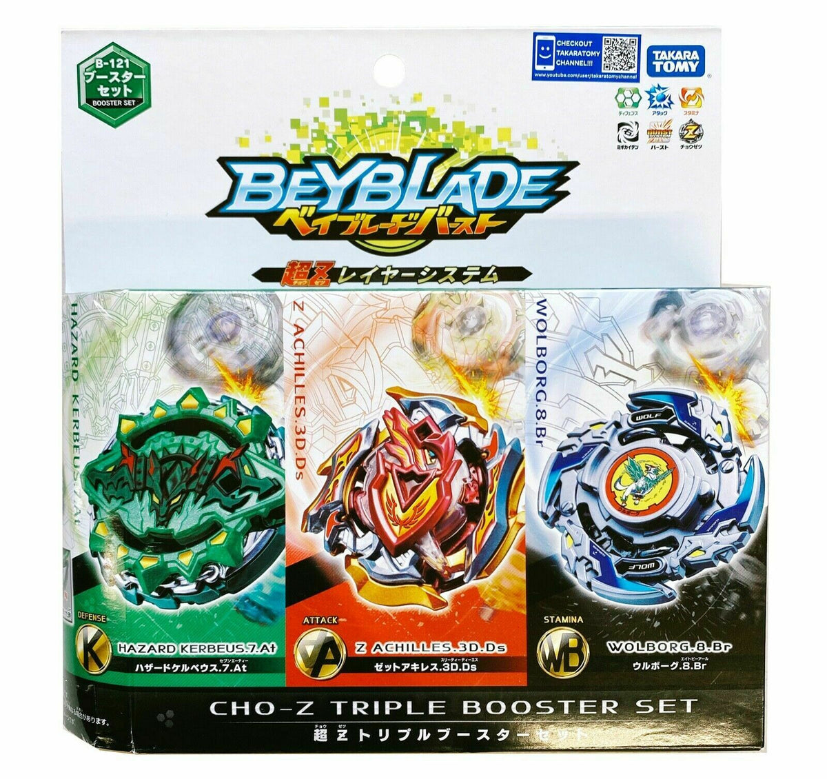 Takara Tomy Beyblade Burst Turbo B-121 Cho-Z Triple Booster Set (Japan ...