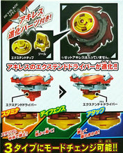 Load image into Gallery viewer, Takara Tomy Beyblade Burst B-123 Right Long Bey Launcher Set Cho-Z Layer System (Japan Version)
