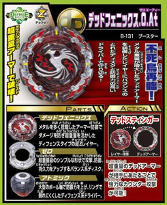 Takara Tomy Beyblade Burst B-131 Dead  Phoenix 0 Atomic