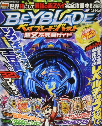 Beyblade Burst Cho Z Fujimi Guide July 2018 Game Magazine Book Japan