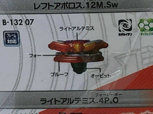 Takara Tomy Beyblade Burst Turbo Vol. 14 B-132 07 Right Artemis 4Proof Orbit