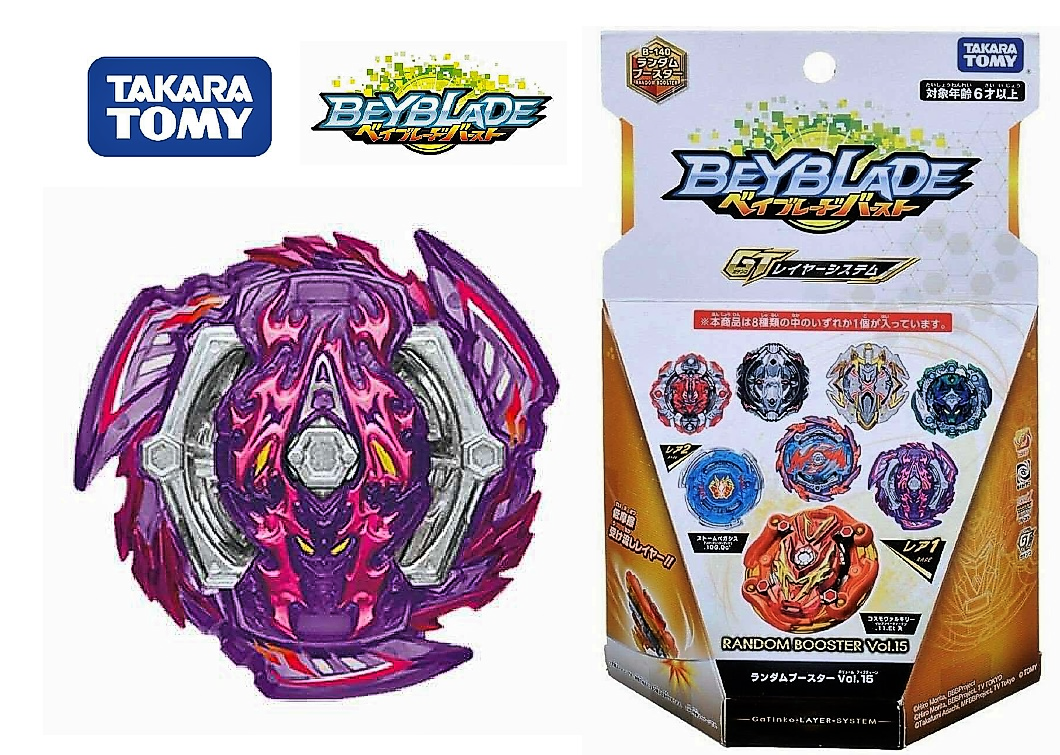 Beyblade burst random booster online vol 15