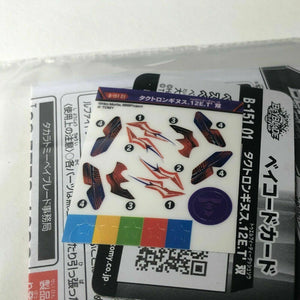 Takara Tomy Beyblade Burst Vol. 17 B-151 01 Tact Longinus 12 Expand Trans' Prize #1