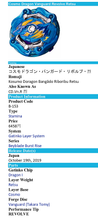Load image into Gallery viewer, Takara Tomy Beyblade Burst Rise B-153 GATINKO Customize REMODELING Set (Japan Version)
