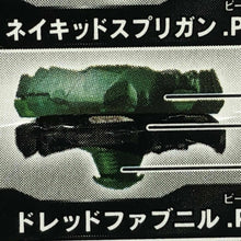 Load image into Gallery viewer, Takara Tomy Beyblade Burst GT B-156 03 Dread Fafnir Paradox Revolve Metsu
