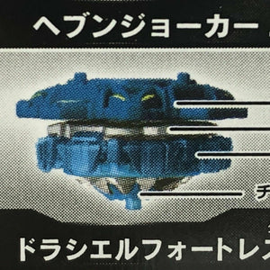 Takara Tomy Beyblade Burst GT Vol.18 B-156 08 Draciel Fortress 00Wall Charge (Confirmed)