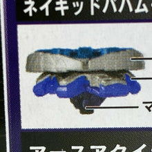 Load image into Gallery viewer, Takara Tomy Japan Beyblade Burst Superking B-164 07 Earth Aquila Vanguard Merge&#39;
