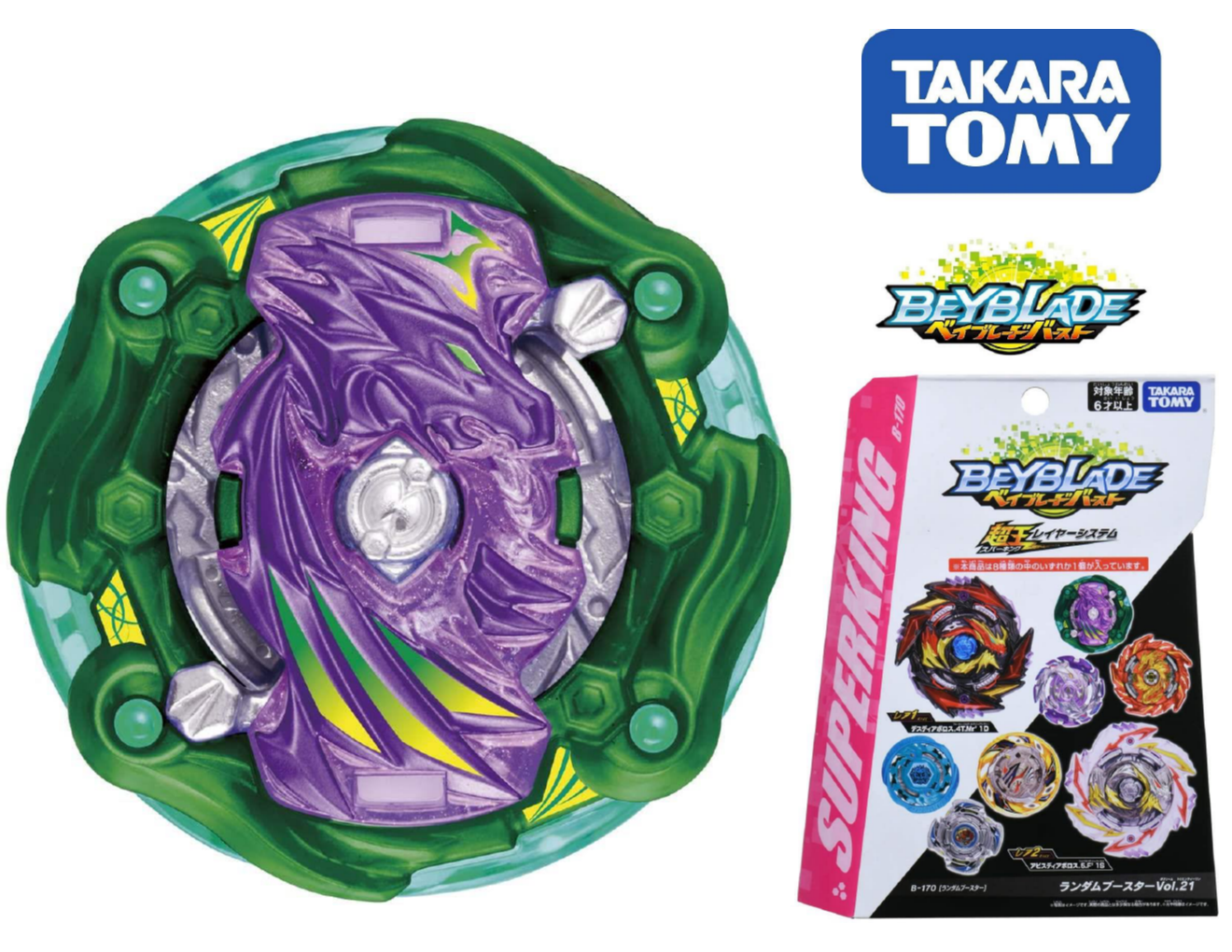 Takara online tomy pegasus
