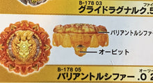 Load image into Gallery viewer, Takara Tomy Beyblade Burst B-178 05 Variant Lucifer Orbit 2D
