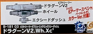 Takara Tomy Beyblade Burst B-181 03 Dragoon V2 Wheel Xceed' with 6 Armor Prize #2
