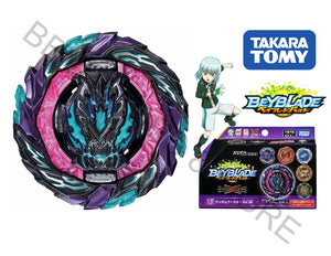 Takara Tomy Beyblade BURST Dynamite Battle B-186 01 Roar Bahamut Giga Moment-10 (PRIZE BEY)