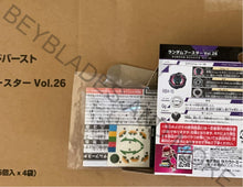 Load image into Gallery viewer, Takara Tomy Japan Beyblade Burst DB B-186 06 Variant Spriggan Convert High Hold&#39; 1S
