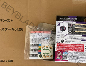 Takara Tomy Japan Beyblade Burst DB B-186 06 Variant Spriggan Convert High Hold' 1S