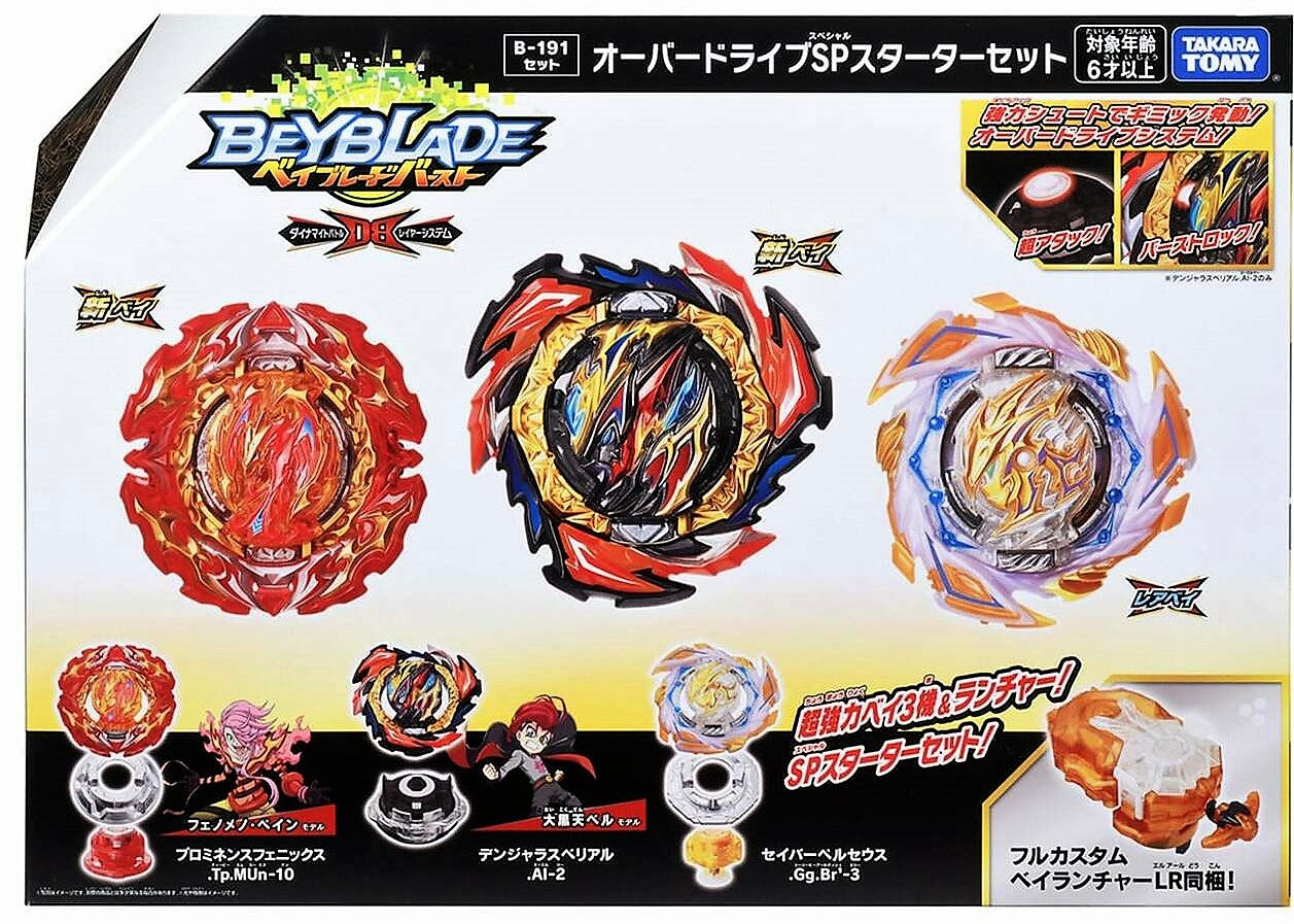 BEYBLADES BURST SURGE BATTLE – shop.generalstorespokane