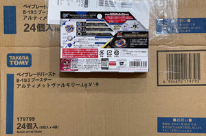 Takara Tomy Beyblade Burst DB B-193 Ultimate Valkyrie Legacy Variable'-9 (Japan Import)