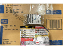 Load image into Gallery viewer, Takara Tomy Japan Beyblade Burst Dynamite Battle B-194 01 Devil Belial Giga Mobius-3
