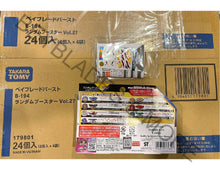Load image into Gallery viewer, Takara Tomy Japan Beyblade Burst DB B-194 03 Guilty Spriggan Outer Never-2
