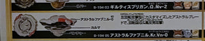 Takara Tomy Beyblade Burst B-194 05 Astral Fafnir Karma Venture-0 Confirmed