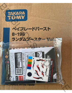 Takara Tomy Beyblade Burst DB B-196 03 Infinite Dragon Zone'+X 1A (With Infinite Sword)
