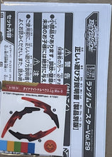 Load image into Gallery viewer, Takara Tomy Japan Beyblade Burst BU B-198 04 Dynamite Kerbeus Legacy Moment-9
