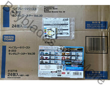 Load image into Gallery viewer, Takara Tomy Japan Beyblade Burst B-202 05 Xiphoid Belial Karma Destroy&#39;-10
