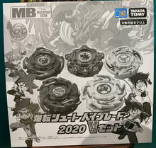 Load image into Gallery viewer, Takara tomy Beyblade Burst Superking Bakuten Shooting Beyblade 2020 V  Anniversary Set LTD  (Japan exclusive)
