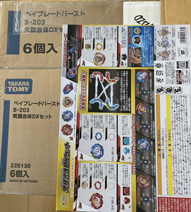 Takara Tomy Beyblade BURST Ultimate Layer Series B-203 Ultimate Fusion DX Set