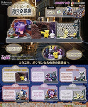 Load image into Gallery viewer, Re-Ment Pokemon Town Collection Miniature Toy Figure Murkrow &amp; Honchkrow #4
