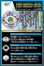 Load image into Gallery viewer, Takara Tomy Beyblade Burst GT B-156 02 Dragoon Victory Sting Evolution Prize #2
