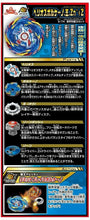 Load image into Gallery viewer, TAKARA TOMY Beyblade Burst Superking Surge B-174 LIMIT BREAK DX SET Japan FREE PRIORITY SHIPPING
