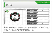 Load image into Gallery viewer, Takara Tomy Beyblade Burst 164 01 Curse Satan Hurricane Universe 1D Prize
