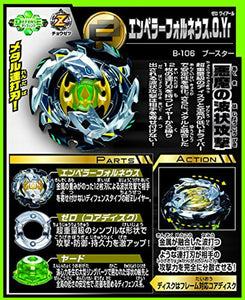 Takara Tomy Beyblade Burst B-106 Emperor Forneus 0 Yard