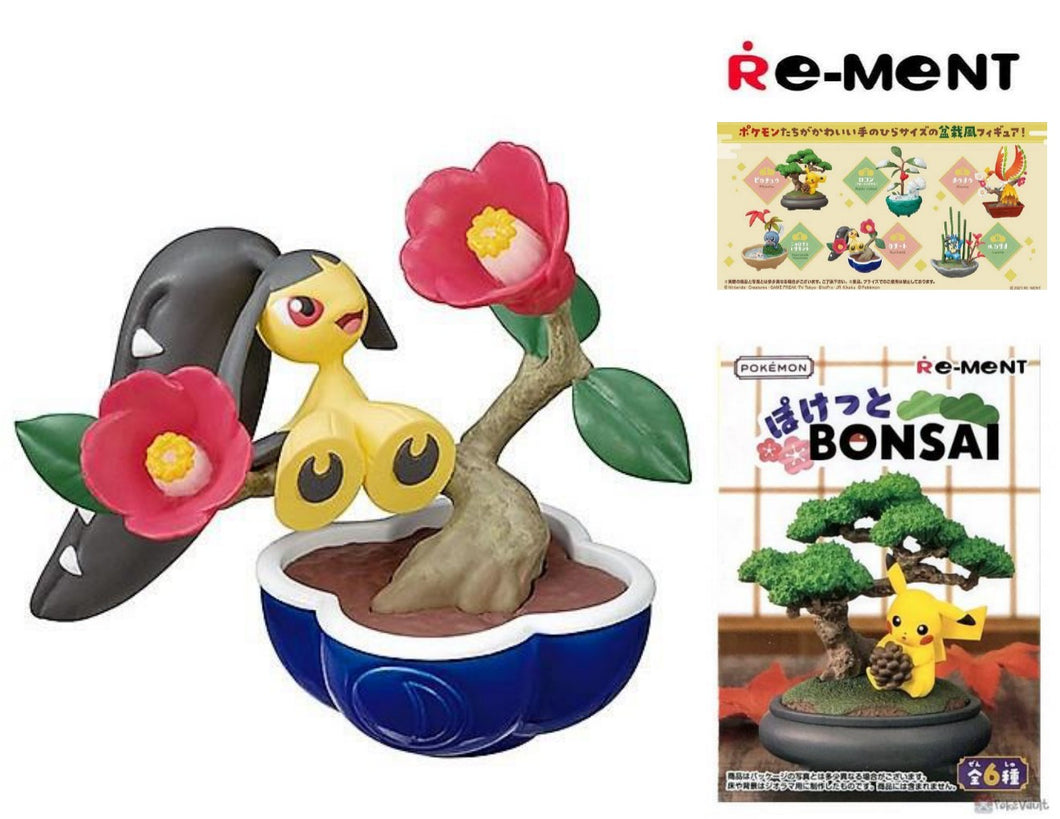 Re-Ment Pokemon Bonsai Collection Mawile Action Figure #5 (Japan Import)