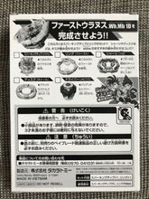 Load image into Gallery viewer, Takara Tomy Beyblade Burst Superking Sparking First Uranus Chip Ring (Japan Version)
