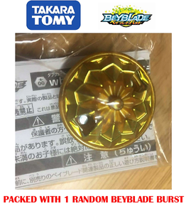 TAKARA TOMY Beyblade Burst WBBA Charge Driver GOLD TURBO Version (Japan)