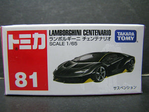 Takara Tomy Tomica 1:65 #81 Lamborghini Centenario Diecast Car (Japan Import)