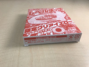 Takaratomy Beyblade Burst Level Chip Clear Gold Version Level Chip (Japan Version)