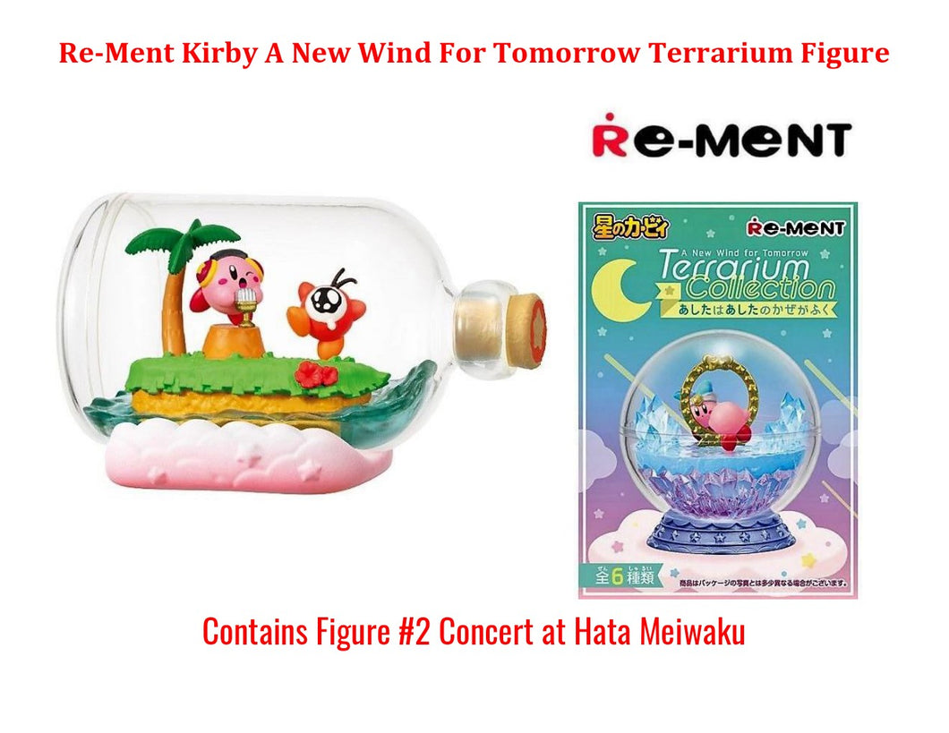 Re-Ment Kirby A New Wind For Tomorrow Terrarium Figure #2 Concert at Hata Meiwaku