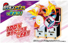 Load image into Gallery viewer, TAKARA TOMY Pokemon Dynamax Band Pokemon Mezastar VAULTED
