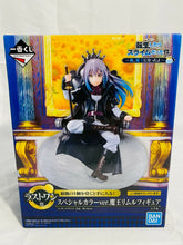 Load image into Gallery viewer, Bandai That Time I Got Reincarnated as a Slime Demon King Rimuru figure Ichibankuji Prize A (Special silver haired Rimuru Action Figure)
