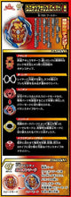 Load image into Gallery viewer, Takara Tomy Beyblade Burst Rise B-150 Booster Union Achilles.Cn.Xt+Retsu (Japan Version)
